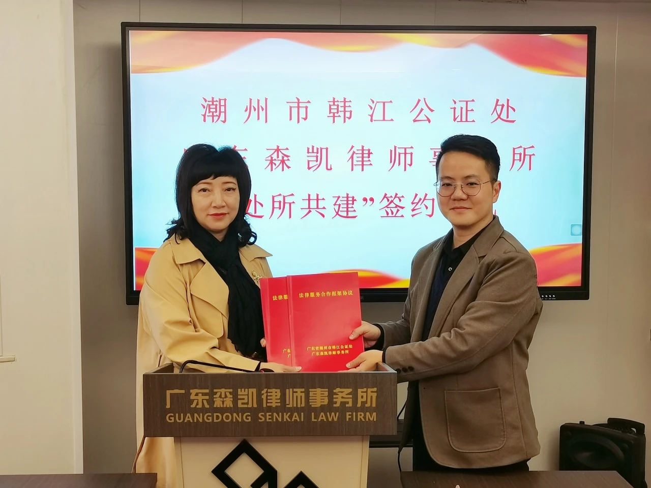 微信图片_20240102101318