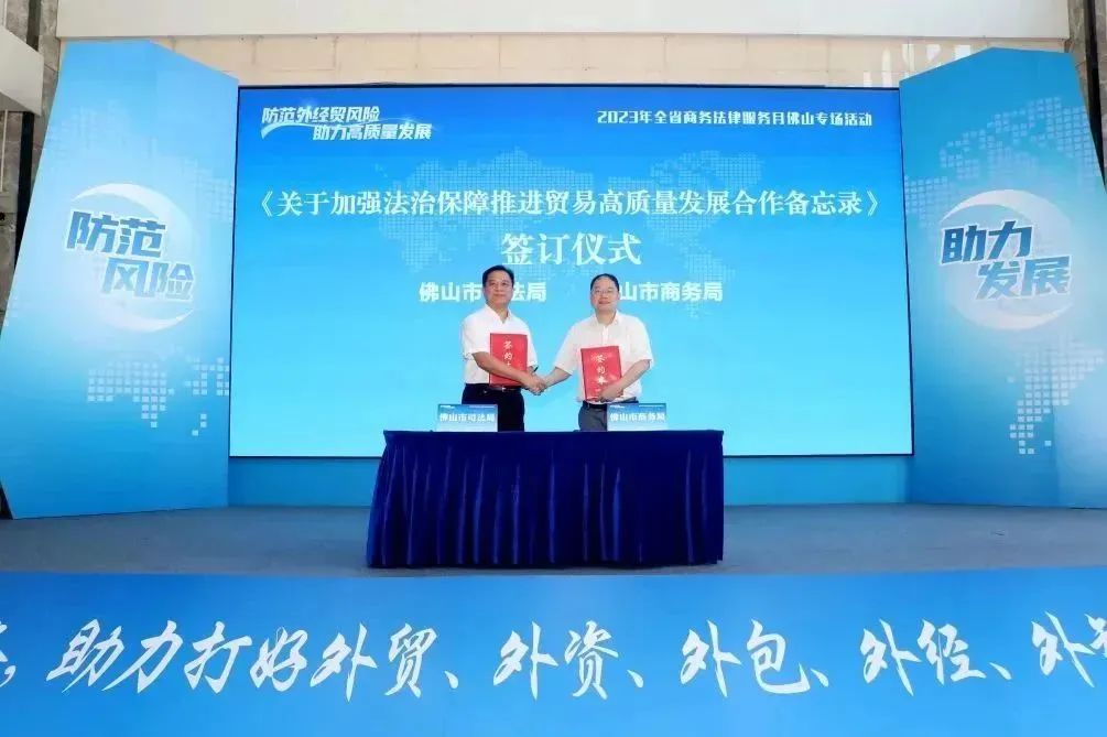微信图片_20240103093612