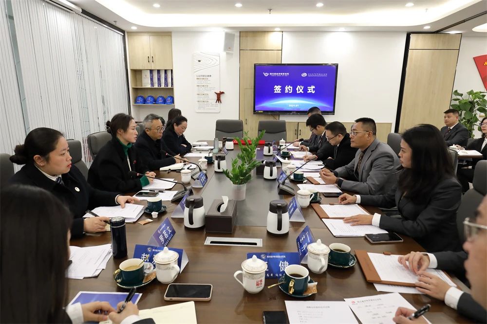 微信图片_20240108111508