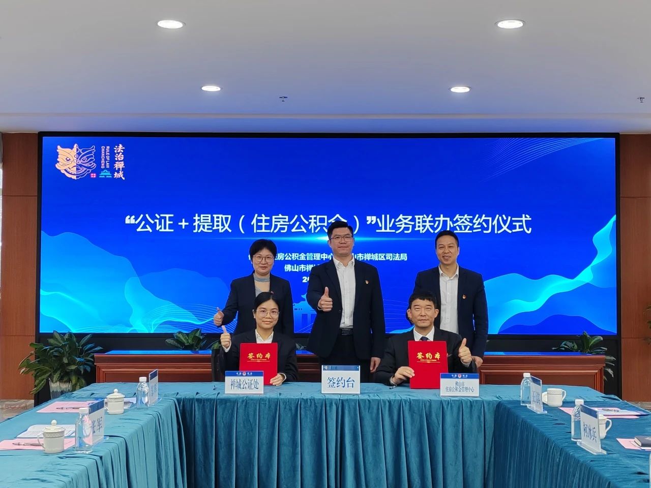 微信图片_20240109100900