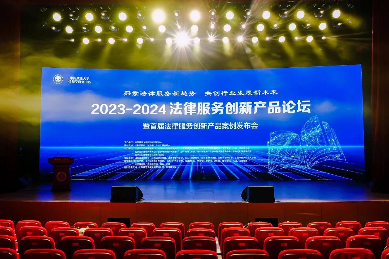 微信图片_20240110111742