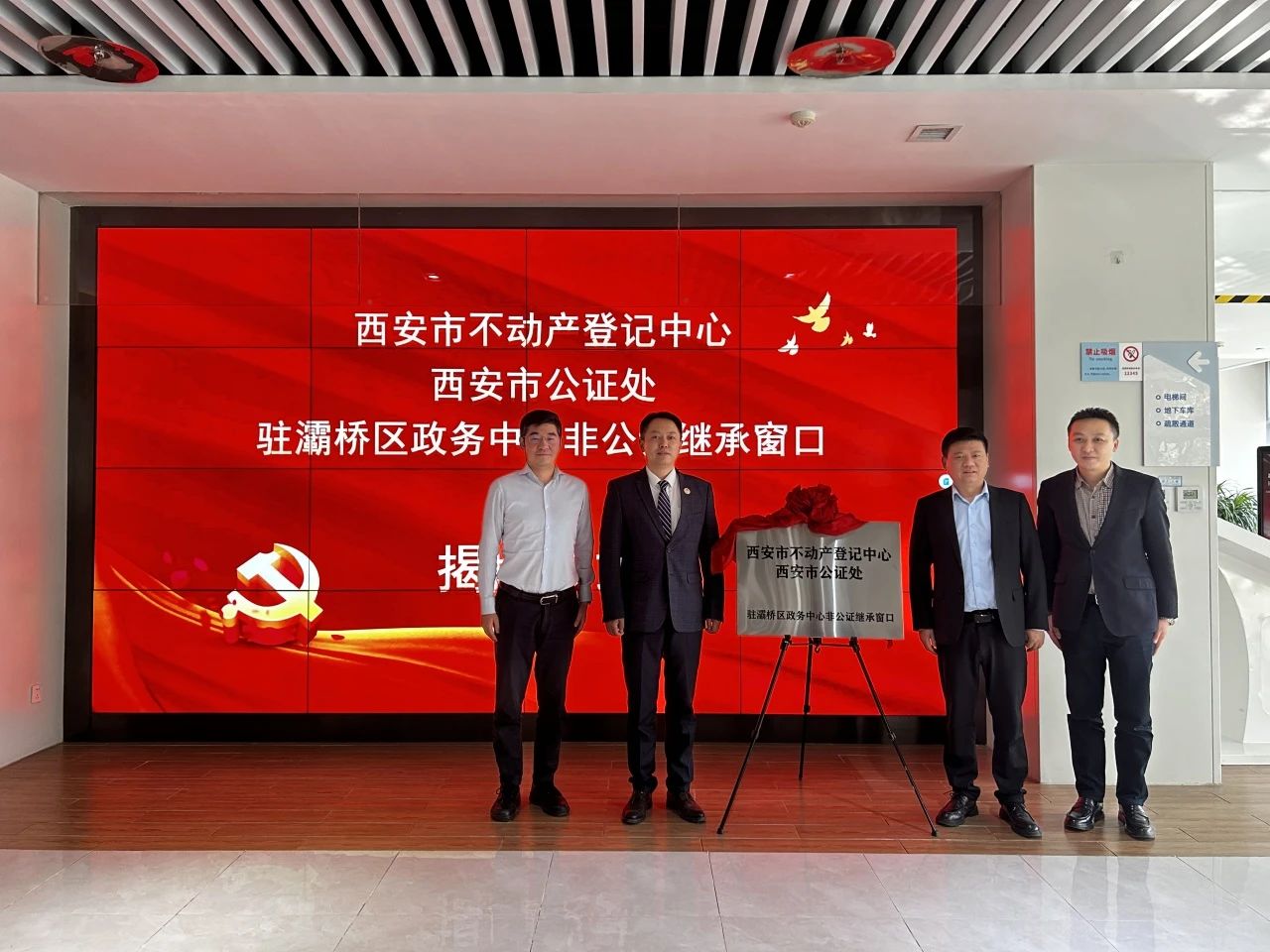 微信图片_20240112103741