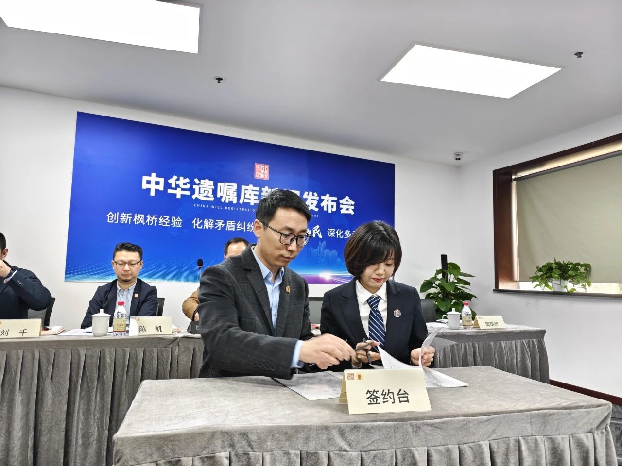 微信图片_20240117170849