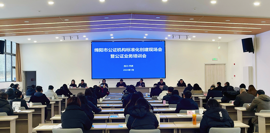 微信图片_20240117171300