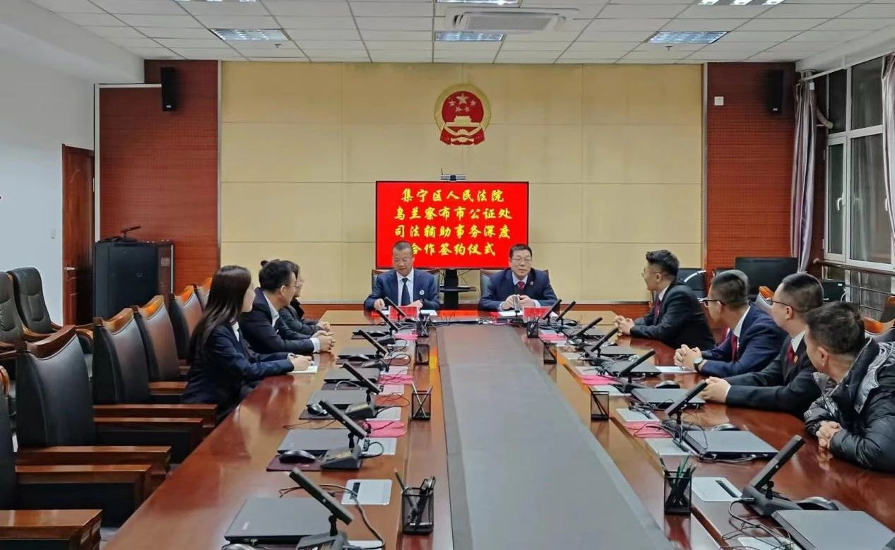微信图片_20240118171816