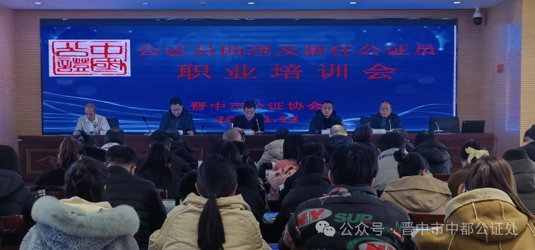 微信图片_20240118172009