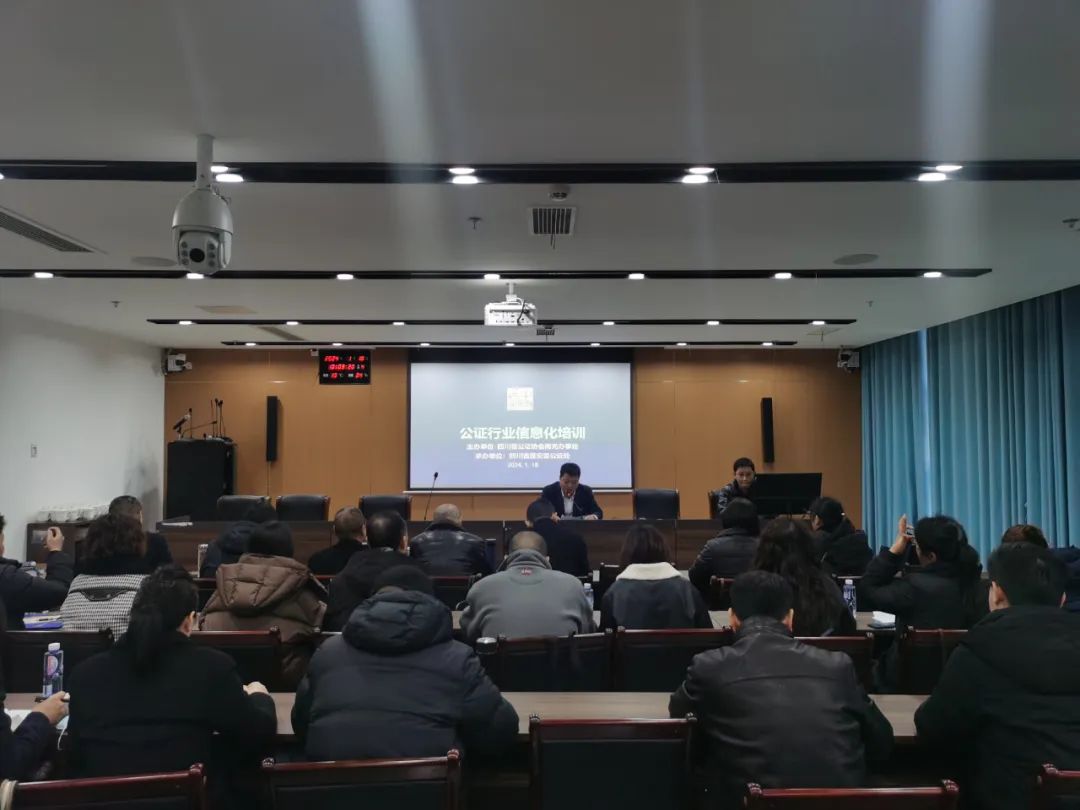 微信图片_20240122095130