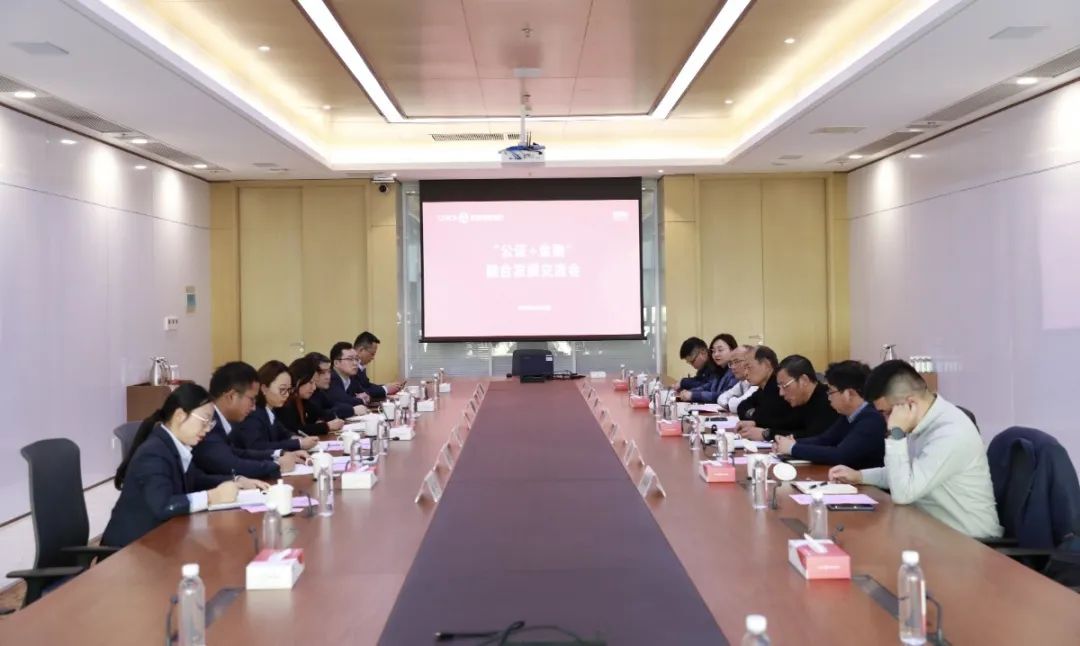微信图片_20240122095538