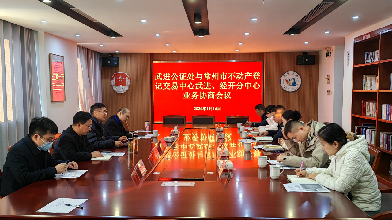 微信图片_20240122100134