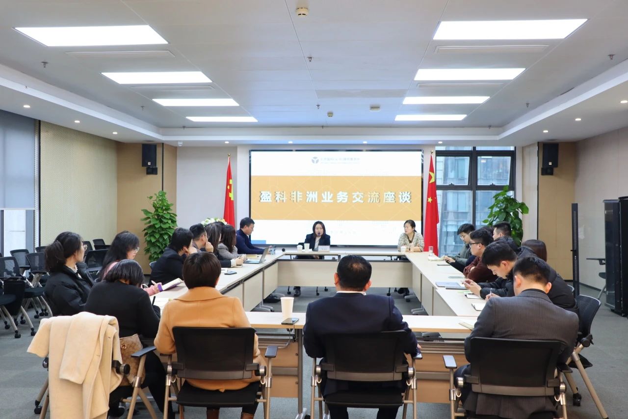 微信图片_20240123174309