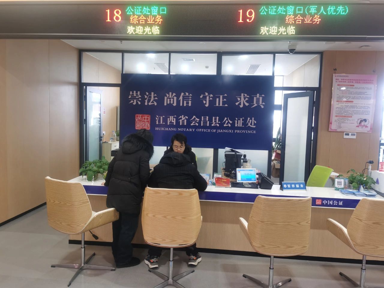 微信图片_20240124091059