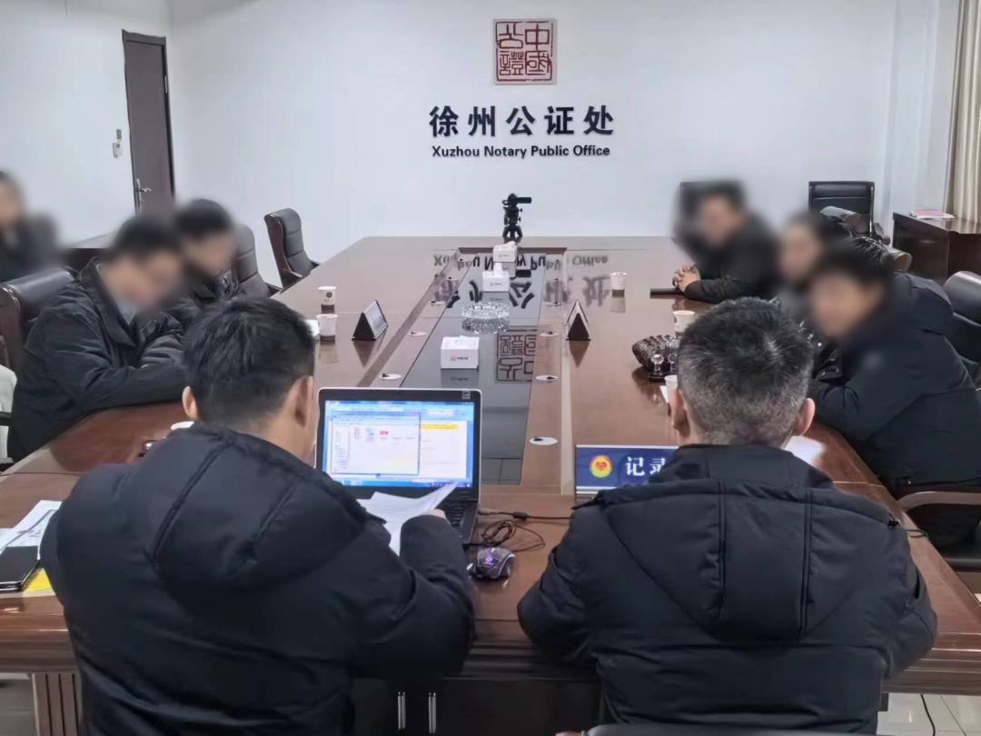 微信图片_20240124094747