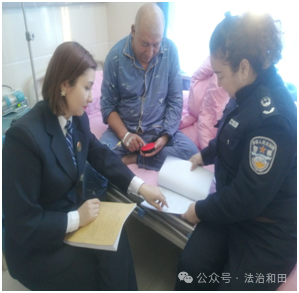 微信图片_20240124095215