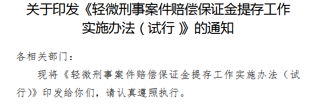 微信图片_20240208085909