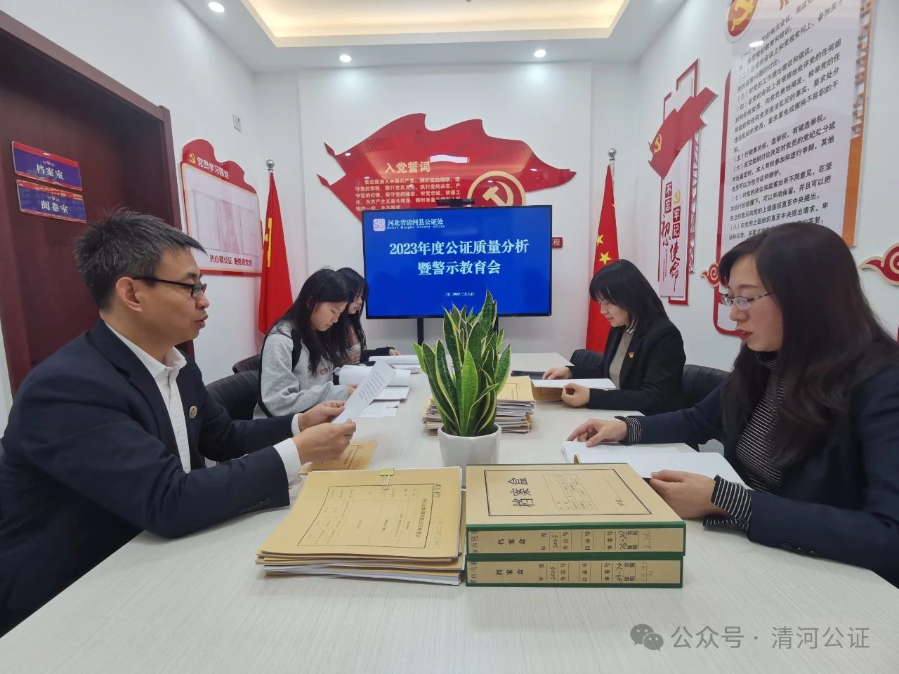 微信图片_20240208094230