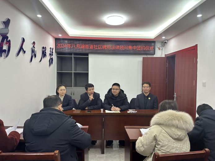 微信图片_20240208094524