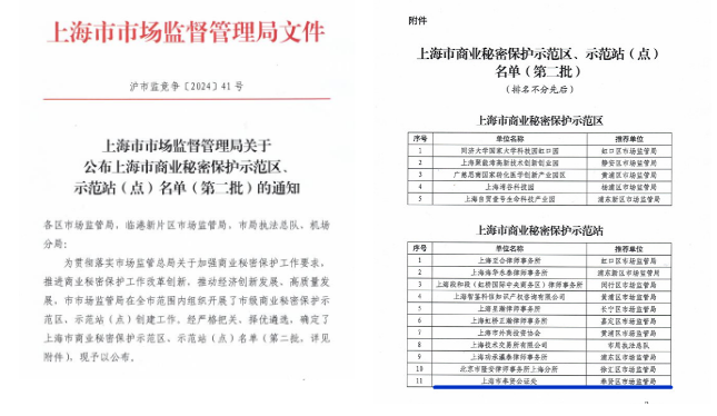 QQ截图20240219094900