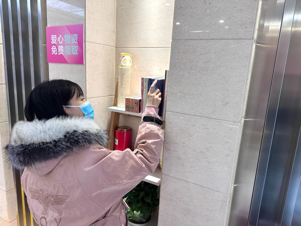 微信图片_20240220095430