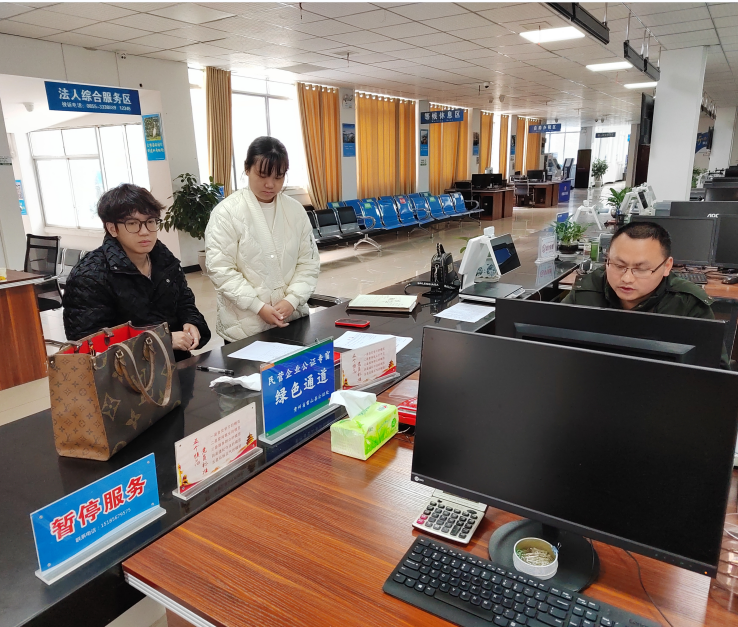 微信图片_20240220095552