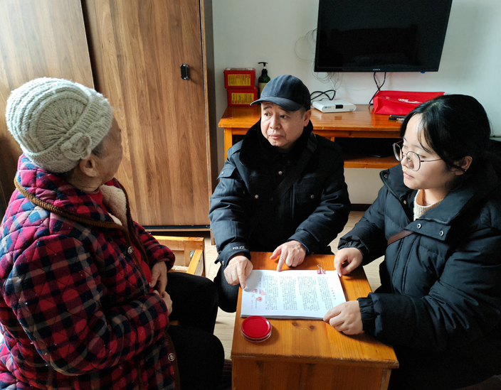 微信图片_20240221094729