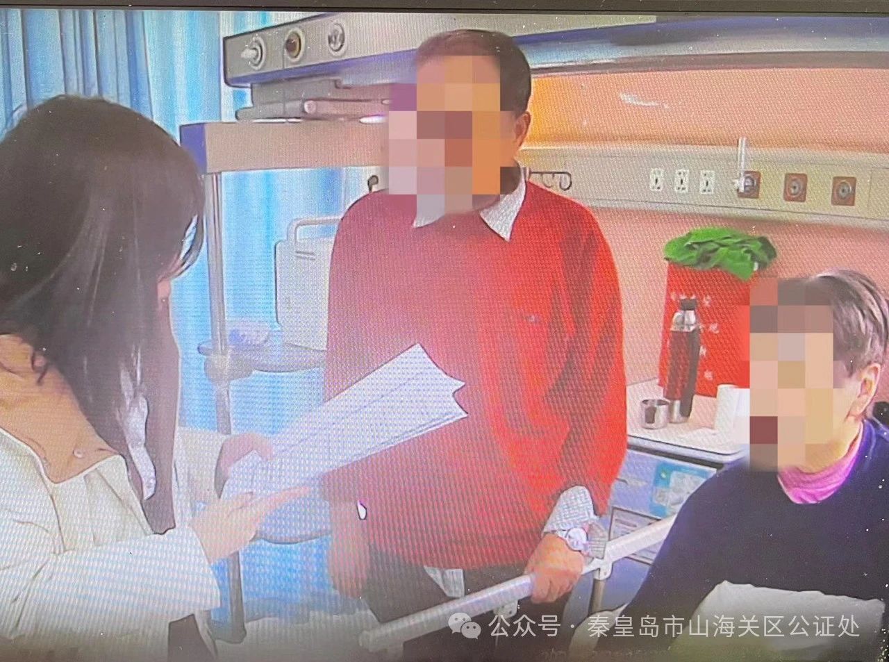微信图片_20240222155028