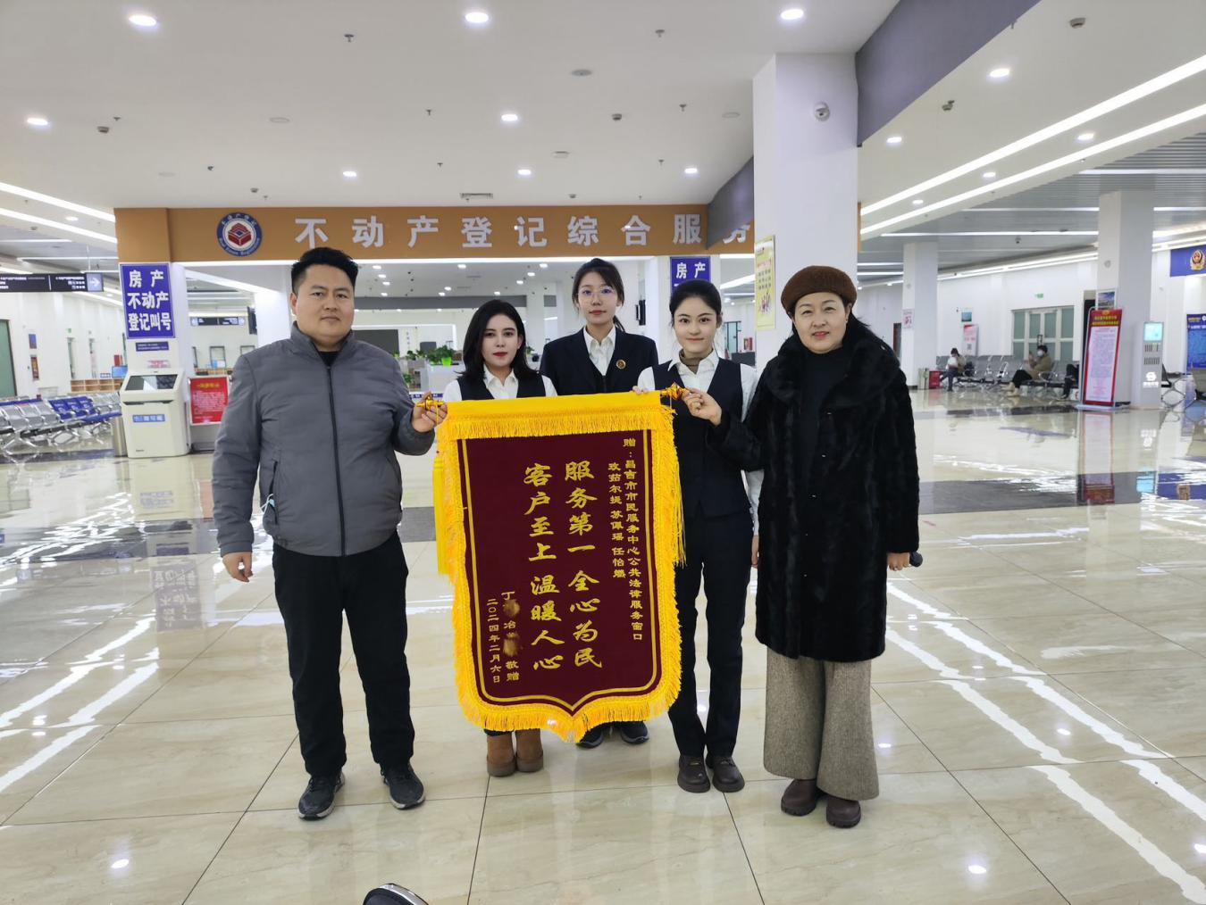 微信图片_20240226095209