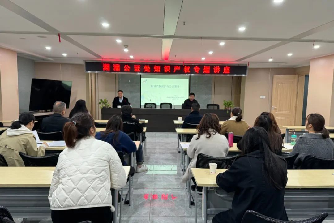 微信图片_20240314170803