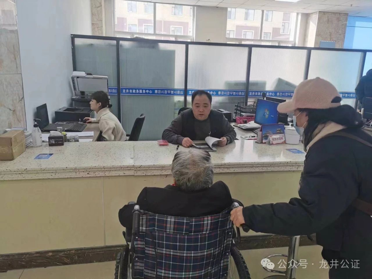 微信图片_20240315102448