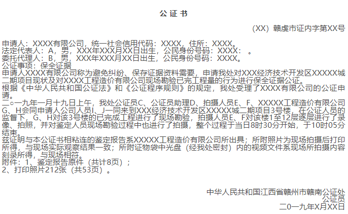 微信图片_20240321111351