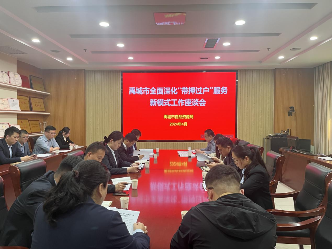 微信图片_20240408101515