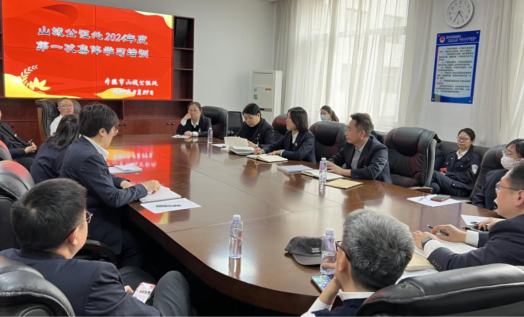 微信图片_20240410092155