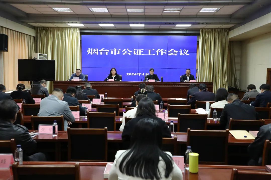 微信图片_20240412100435