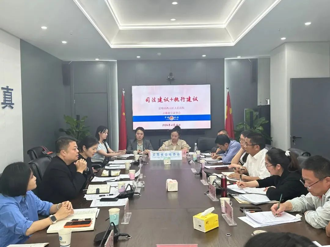 微信图片_20240423101615