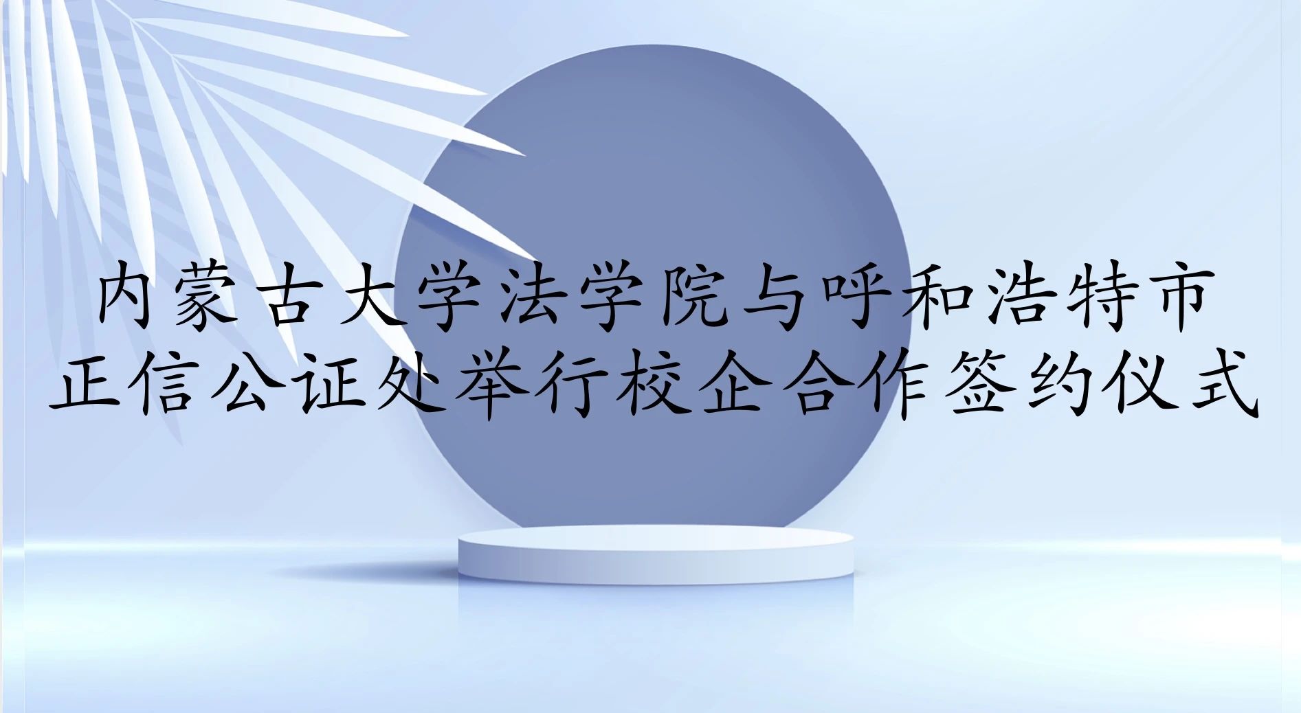 微信图片_20240430104001