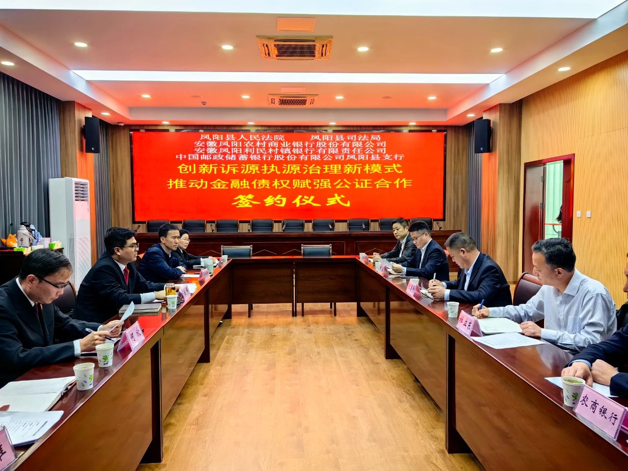微信图片_20240430104217