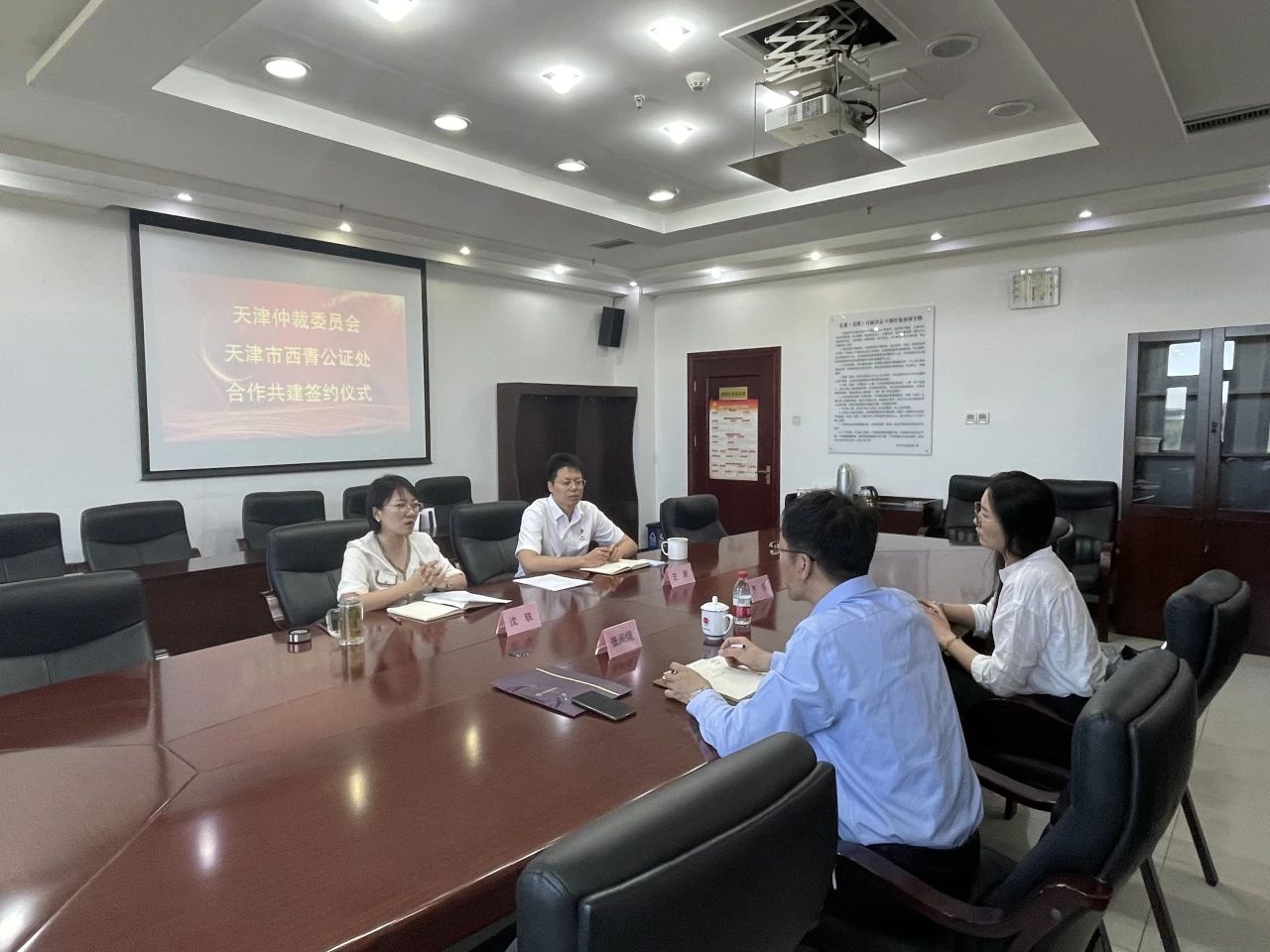 微信图片_20240520111757