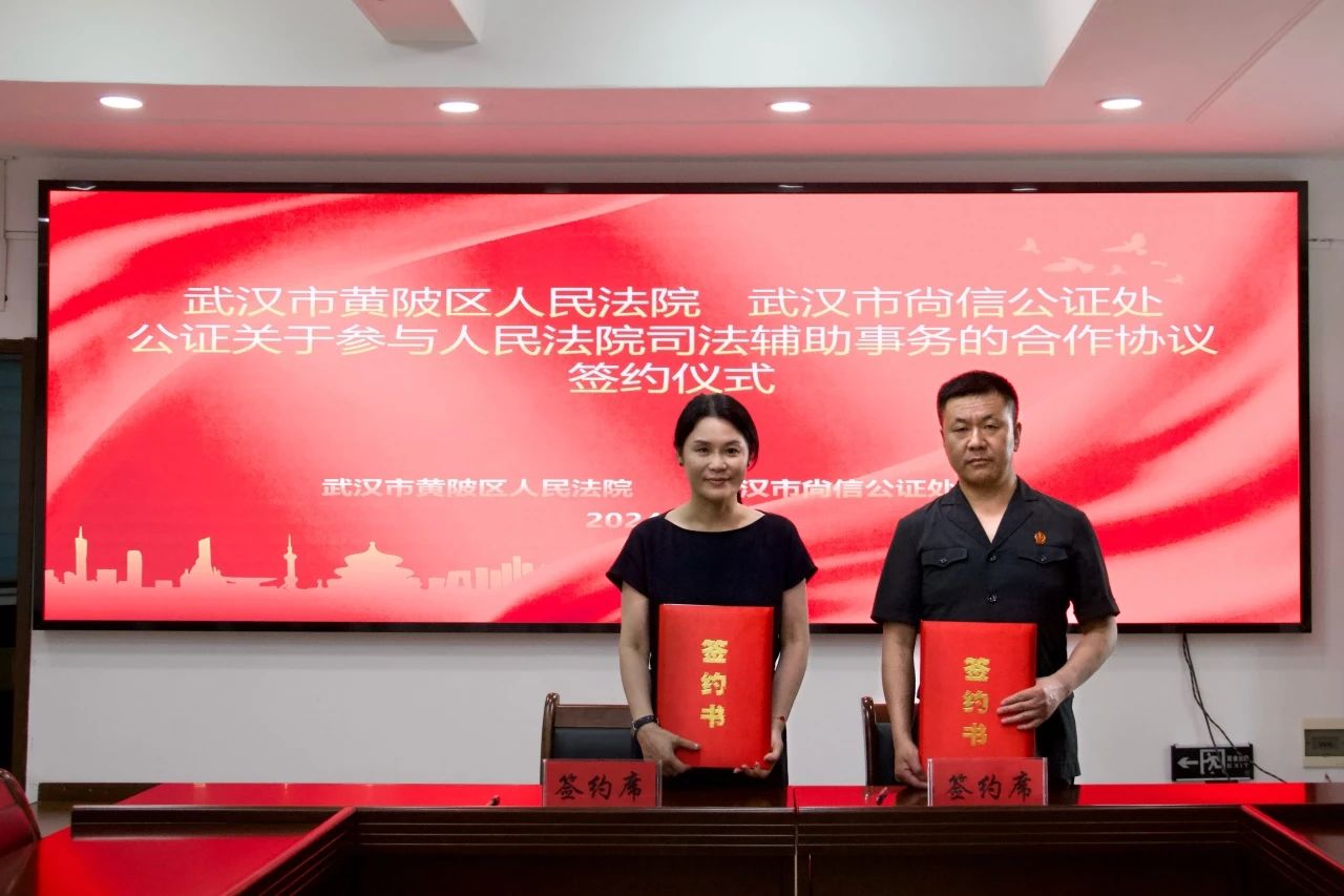 微信图片_20240521085640
