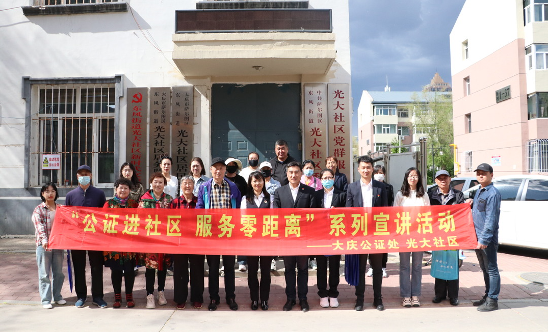微信图片_20240524163219