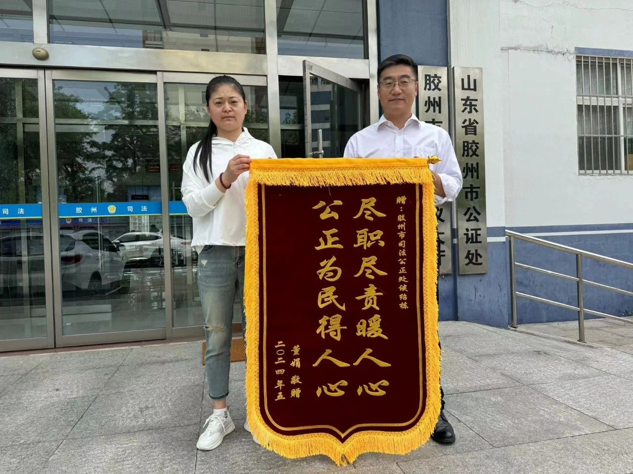 微信图片_20240529113005