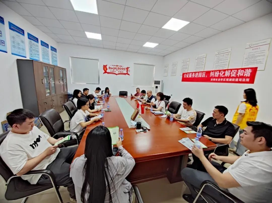微信图片_20240529113342