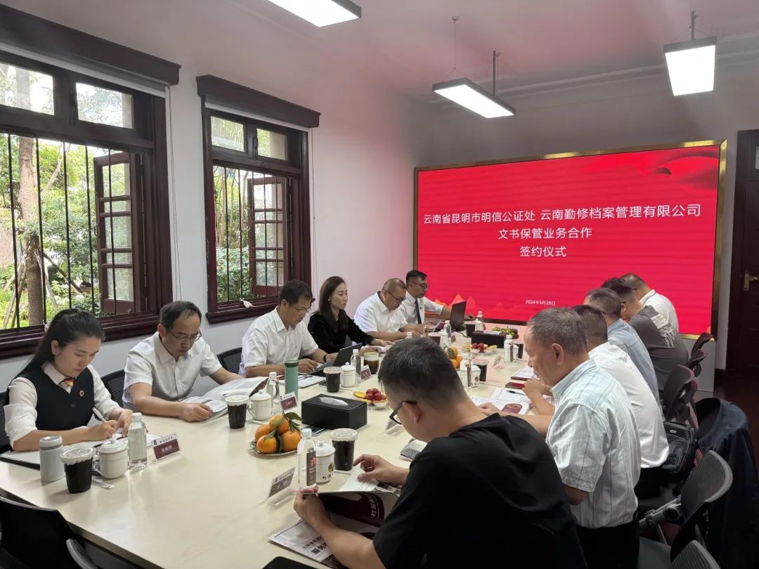微信图片_20240530141300