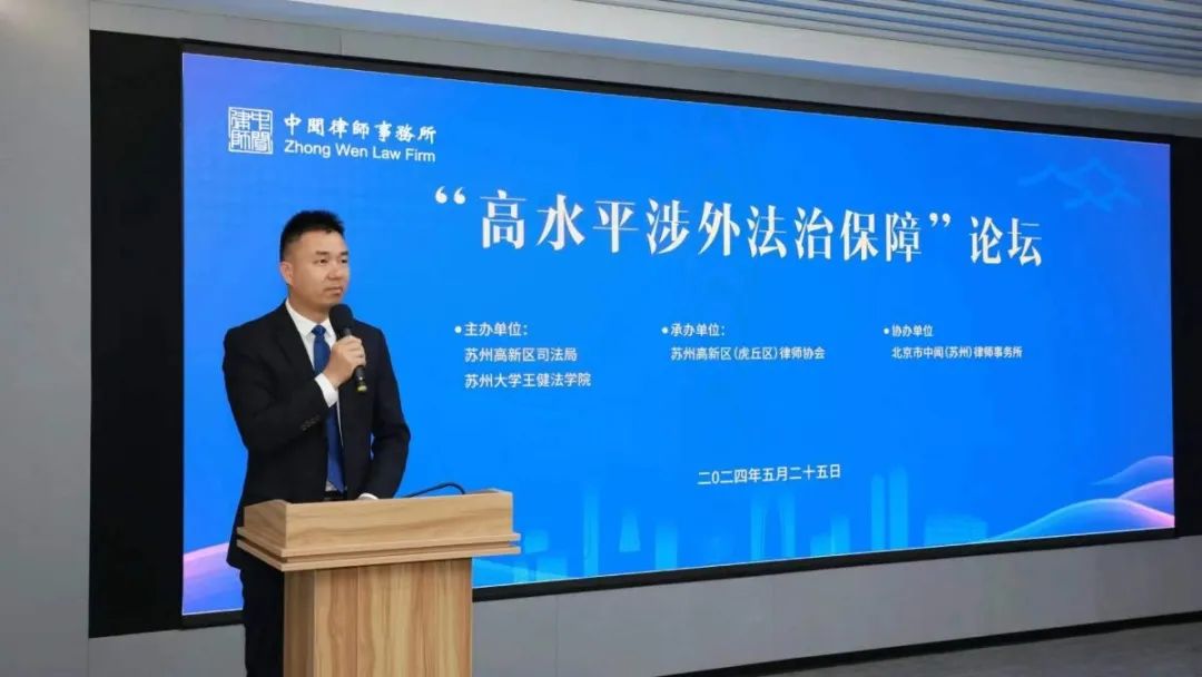 微信图片_20240530155839