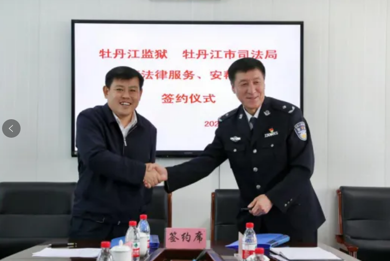 QQ截图20240605104626