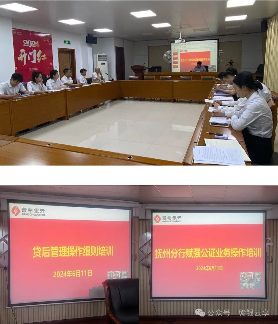 微信图片_20240617110711