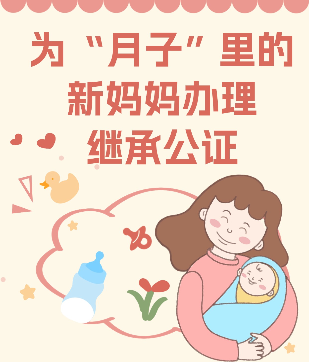 微信图片_20240617133445