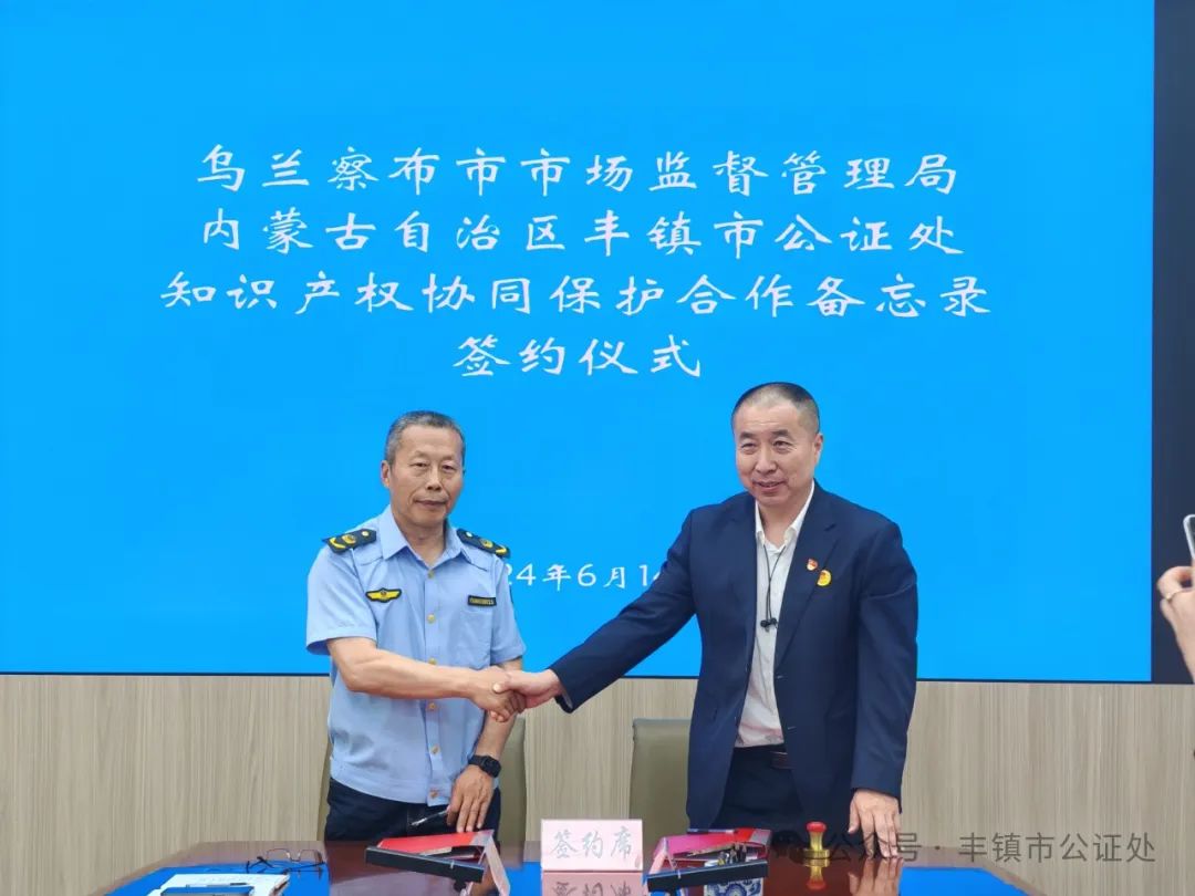 微信图片_20240618091717
