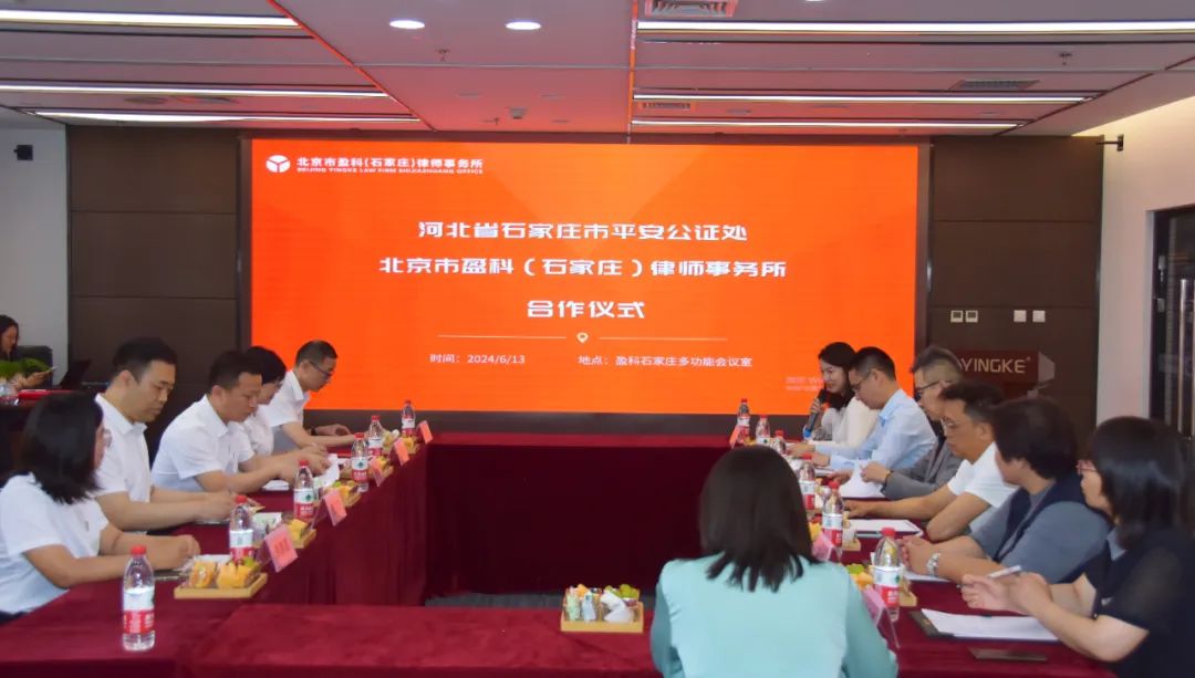微信图片_20240618092059