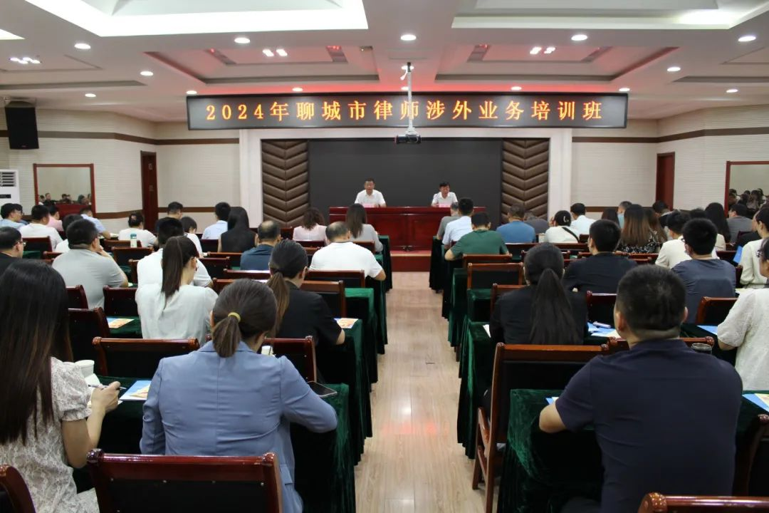 微信图片_20240729103305