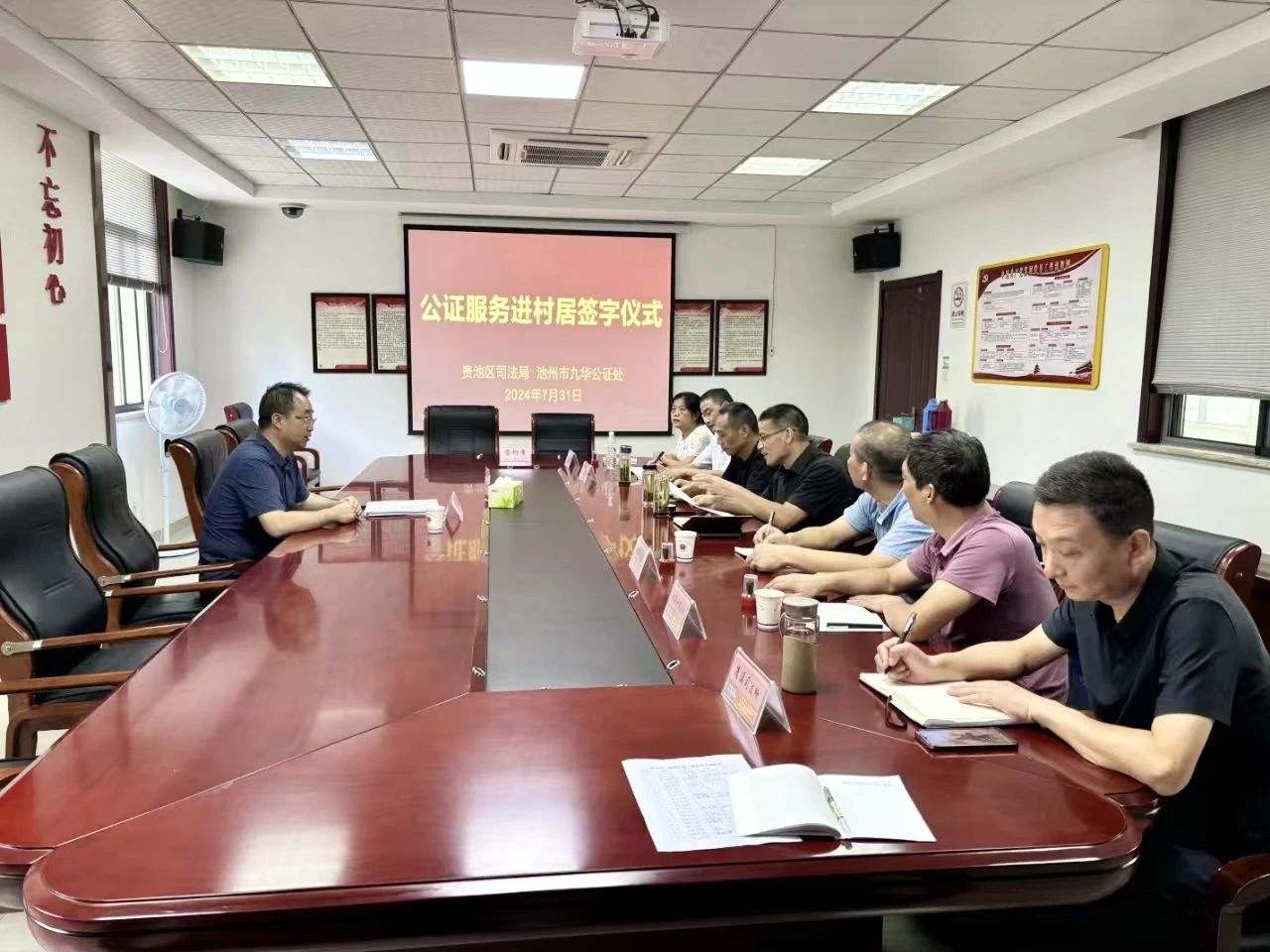 微信图片_20240801172736