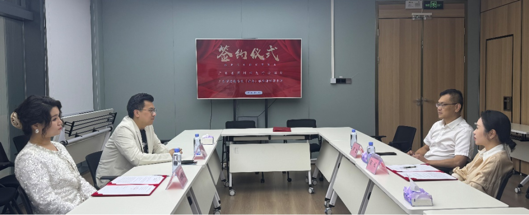 微信图片_20240801172906